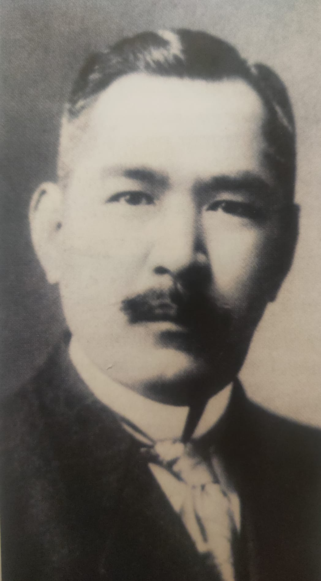 Nakamura Kenjiro